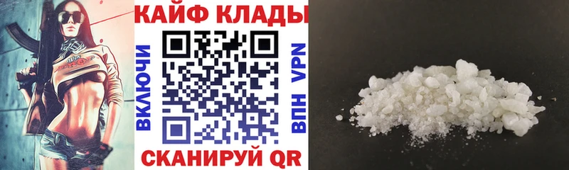 Где продают наркотики Новороссийск МЕГА вход A-PVP Псилоцибиновые грибы ГАШ МАРИХУАНА Кокаин