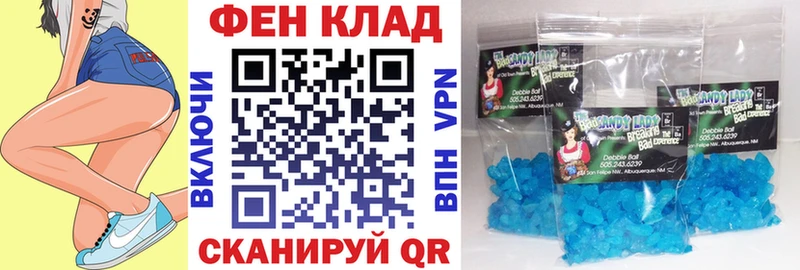 АМФЕТАМИН VHQ  Новороссийск 