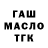 Метадон мёд Nata Gliterati