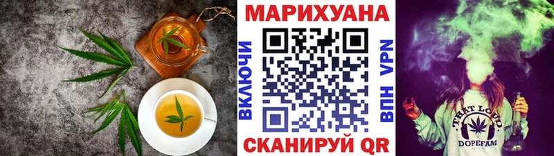 Canna-Cookies марихуана  Новороссийск 
