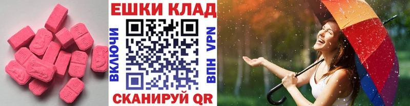 ЭКСТАЗИ диски  купить наркоту  Новороссийск 