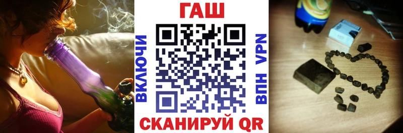 ГАШ убойный  Новороссийск 