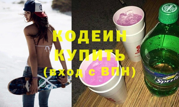 а пвп мука Бугульма