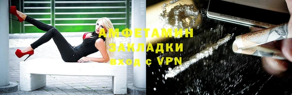 альфа пвп Богородск