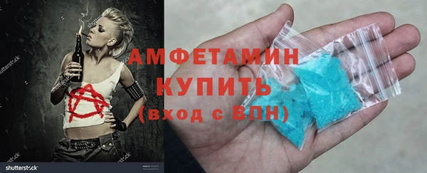 бошки Бородино