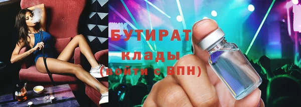 альфа пвп Богородск