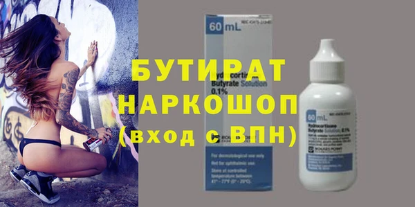 а пвп мука Бугульма