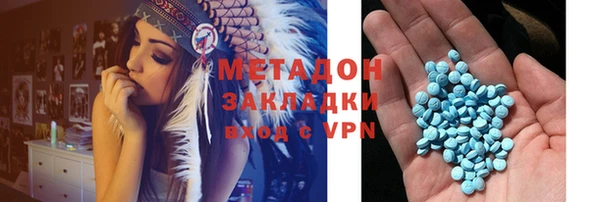 ECSTASY Бронницы