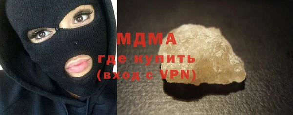 а пвп мука Бугульма