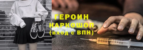 бошки Бородино