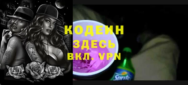 ECSTASY Бронницы