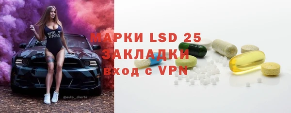 ECSTASY Бронницы