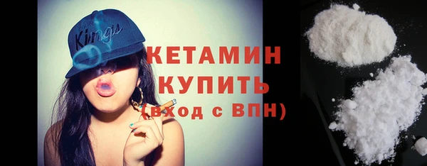 бошки Бородино