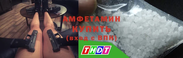 амф Богородицк