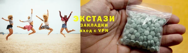 альфа пвп Богородск