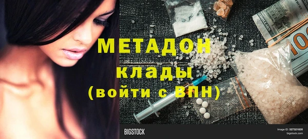 а пвп мука Бугульма