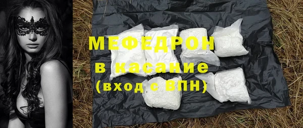 амф Богородицк