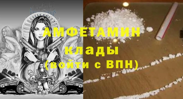 альфа пвп Богородск