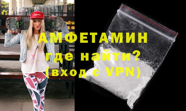 ECSTASY Бронницы