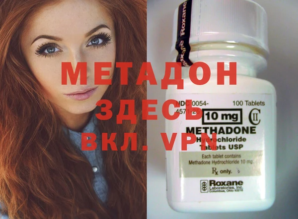 а пвп мука Бугульма