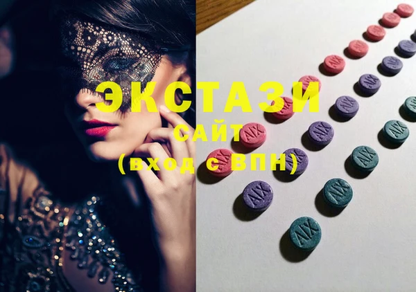 ECSTASY Бронницы