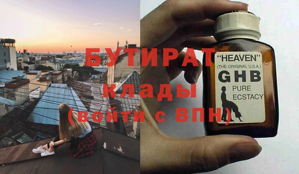 ECSTASY Бронницы