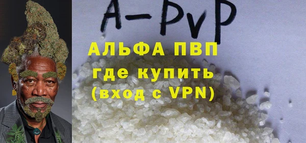 а пвп мука Бугульма
