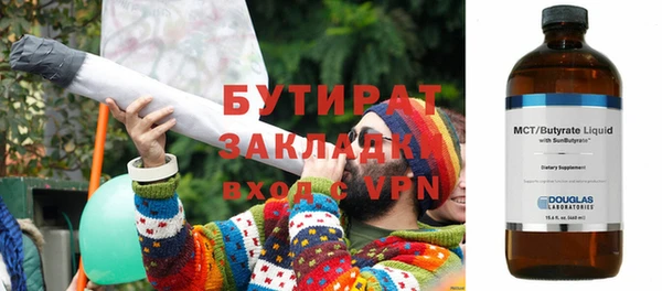 ECSTASY Бронницы