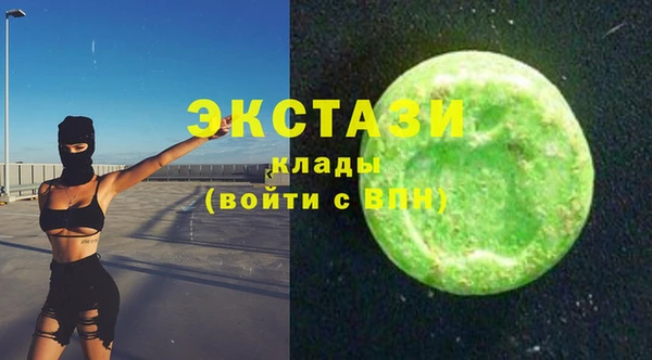 альфа пвп Богородск