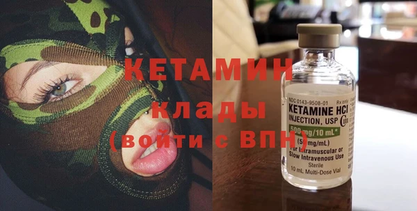 ECSTASY Бронницы