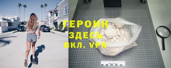 бошки Бородино