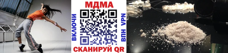 ссылка на мегу ONION  Новороссийск  MDMA VHQ 