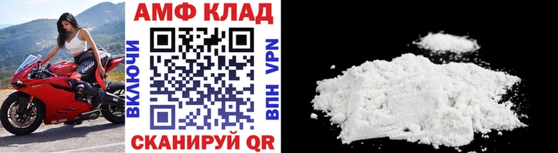 Метамфетамин кристалл  дарнет шоп  omg ТОР  площадка клад  Новороссийск 