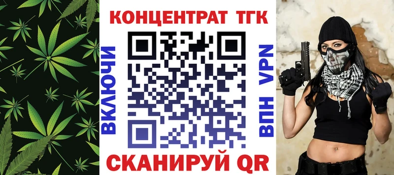 Дистиллят ТГК жижа Новороссийск