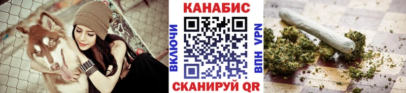 Марихуана AK-47  где можно купить   Новороссийск 